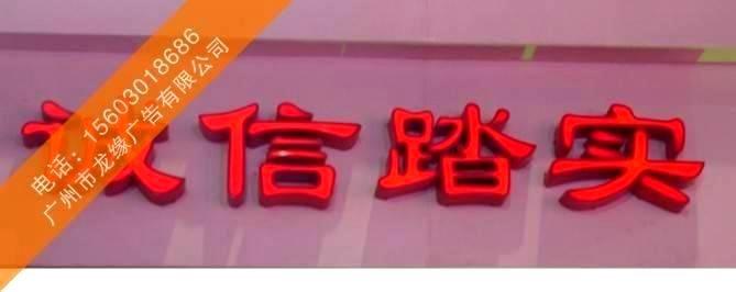 围边字